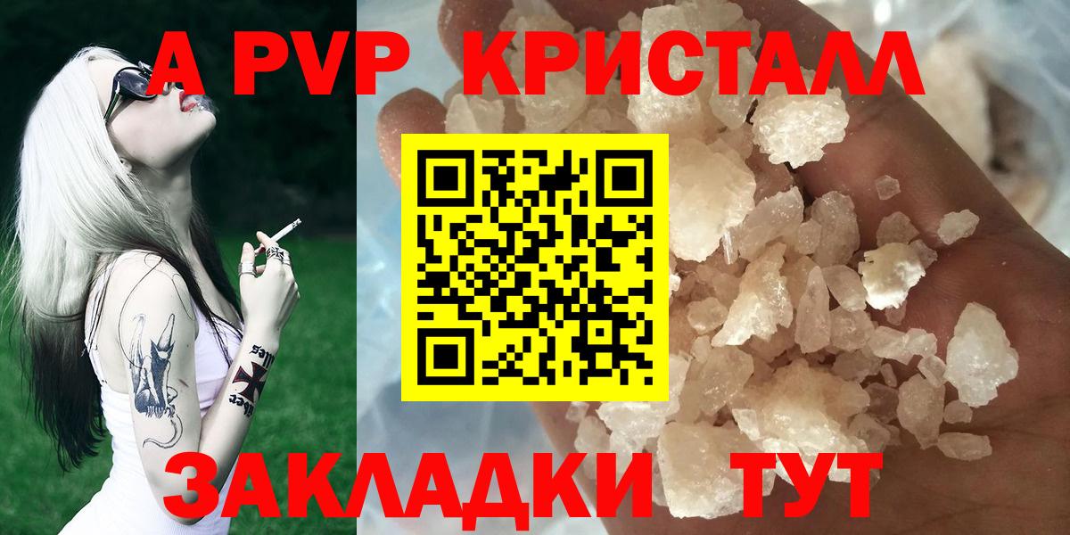 Alpha-PVP VHQ Серов