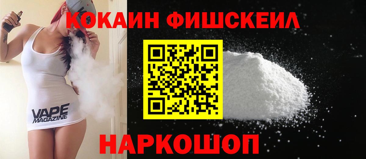 COCAIN 97% Серов