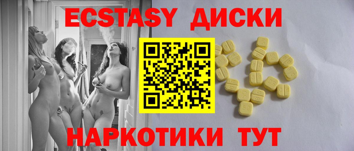 Мефедрон Серов