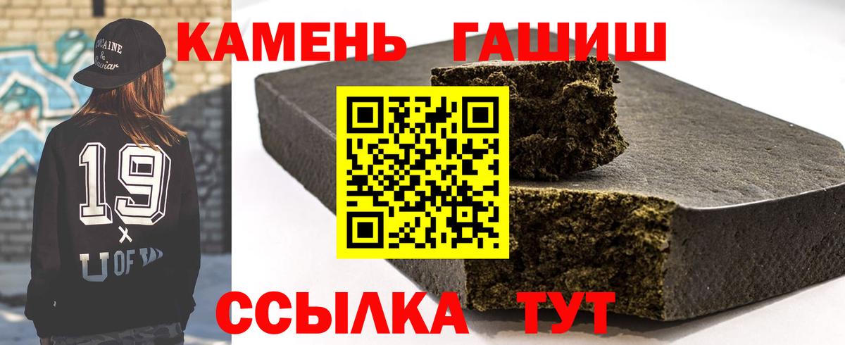 ГАШ  ГАШ Cannabis  Вход с VPN  Серов 