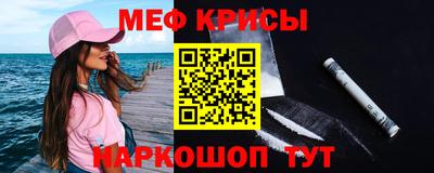 альфа пвп VHQ Наро-Фоминск