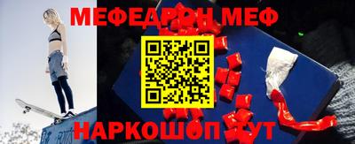 соль курить ск Нальчик
