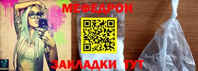 трава Нарткала