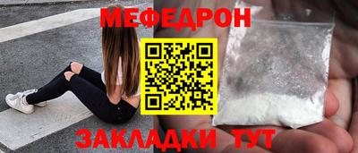 трава Нарткала