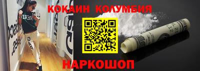 трава Нарткала