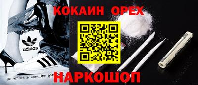 трава Нарткала
