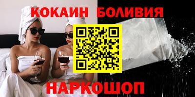 соль курить ск Нальчик