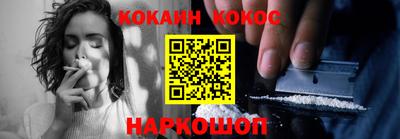 трава Нарткала