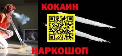альфа пвп VHQ Наро-Фоминск
