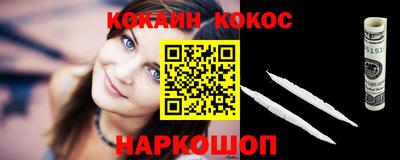 соль курить ск Нальчик