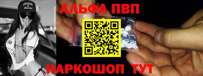 соль курить ск Нальчик