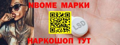 соль курить ск Нальчик