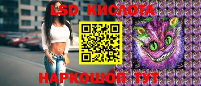 соль курить ск Нальчик