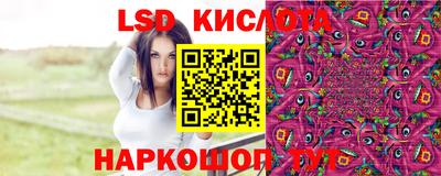 трава Нарткала