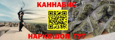 соль курить ск Нальчик