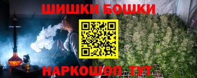 соль курить ск Нальчик