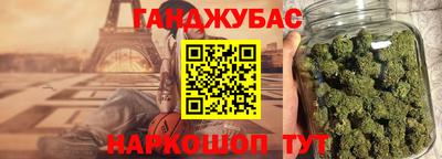 соль курить ск Нальчик