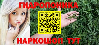соль курить ск Нальчик