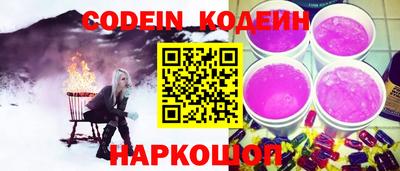 альфа пвп VHQ Наро-Фоминск