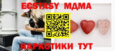 альфа пвп VHQ Наро-Фоминск