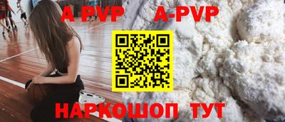 трава Нарткала