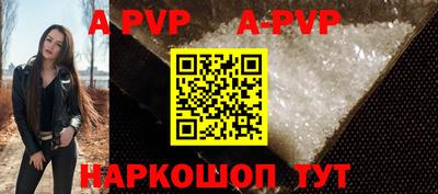 альфа пвп VHQ Наро-Фоминск