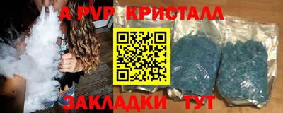 соль курить ск Нальчик