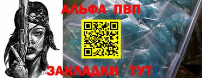 соль курить ск Нальчик