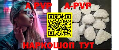альфа пвп VHQ Наро-Фоминск