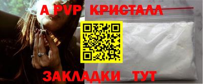 соль курить ск Нальчик