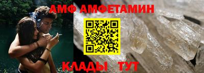 альфа пвп VHQ Наро-Фоминск
