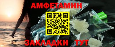 альфа пвп VHQ Наро-Фоминск