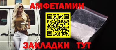 альфа пвп VHQ Наро-Фоминск