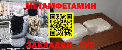 соль курить ск Нальчик