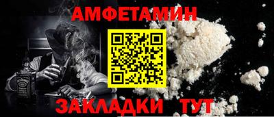 альфа пвп VHQ Наро-Фоминск