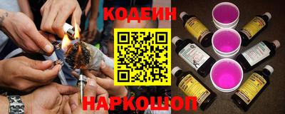 трава Нарткала