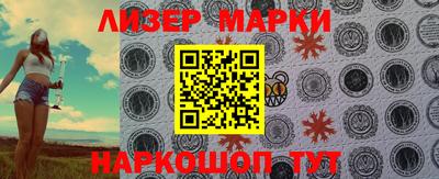альфа пвп VHQ Наро-Фоминск