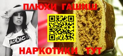 альфа пвп VHQ Наро-Фоминск