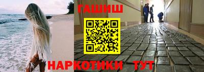 соль курить ск Нальчик