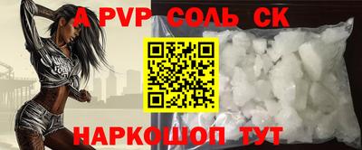 трава Нарткала