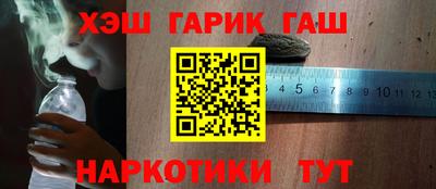 соль курить ск Нальчик