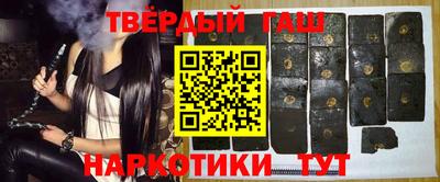 соль курить ск Нальчик