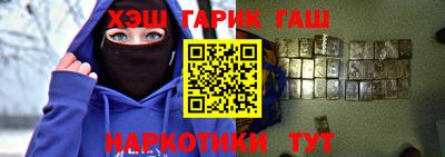 трава Нарткала