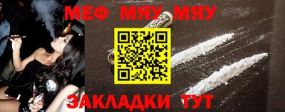 альфа пвп VHQ Наро-Фоминск