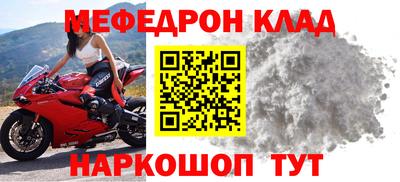 альфа пвп VHQ Наро-Фоминск
