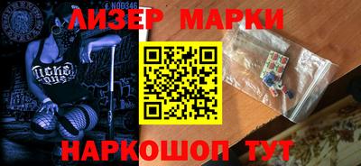 трава Нарткала