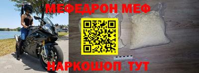 соль курить ск Нальчик