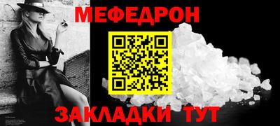 трава Нарткала