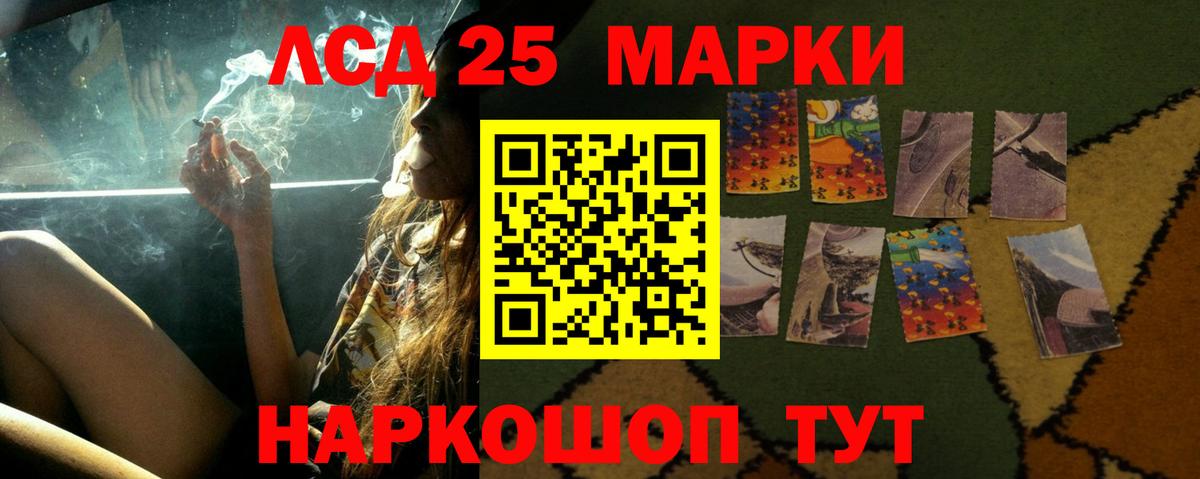 блэк спрут ссылки  LSD-25 экстази  Лсд 25 экстази кислота  Серов  Вход с VPN  ЛСД экстази ecstasy 