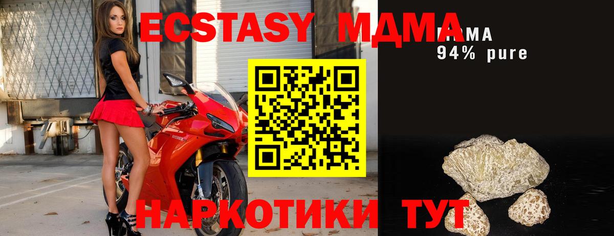 ЭКСТАЗИ  А ПВП СОЛЬ   Серов  МЕТАДОН  Гашиш  Вход с VPN  МЕФ   КОКАИН 